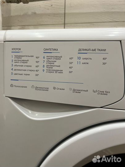 Стиральная машина indesit