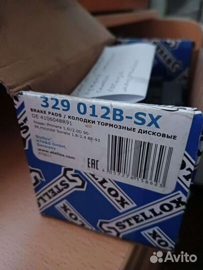 Колодки передние Hyundai sonata