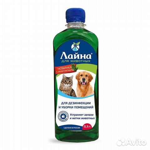 Лайна концентрат с запахом пихты