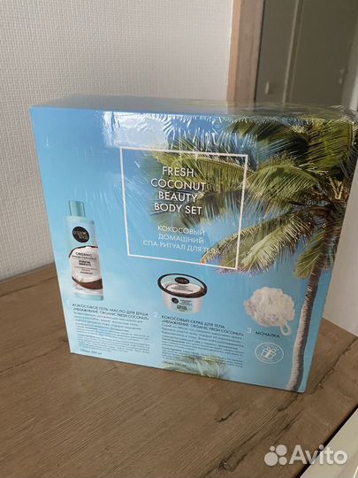 Косметика organic shop