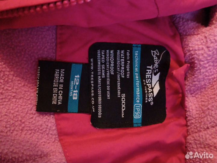 Куртка демисезонная для девочки 92
