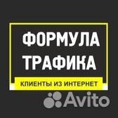 Лидогенерация