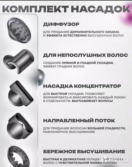 Premium Фен dyson hd08 фиолетовый малайзия