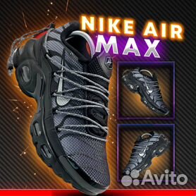 Buy nike clearance air max plus