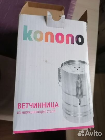 Ветчинница