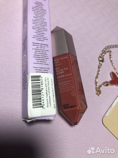 Косметика одним лотом