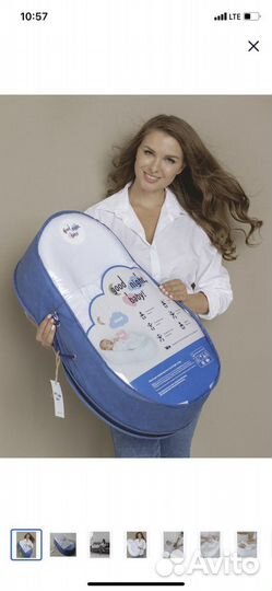 Кокон для новорожденных