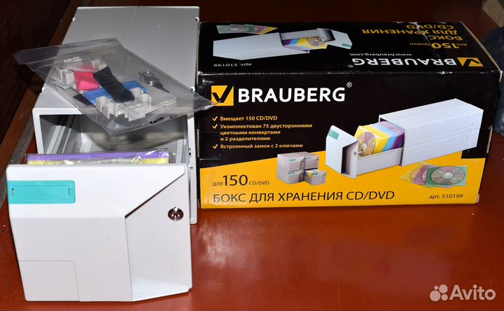 Бокс для хранения 150 CD/DVD Германия