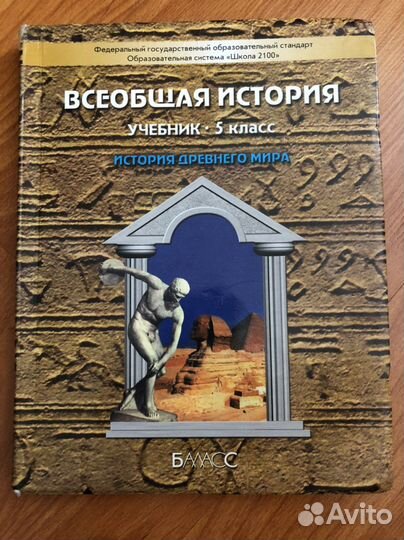 Продам учебники 5-11 кл. Список с ценами имеется