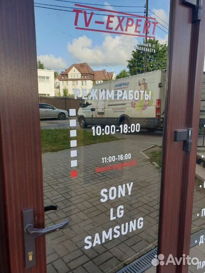 Ремонт телевизоров