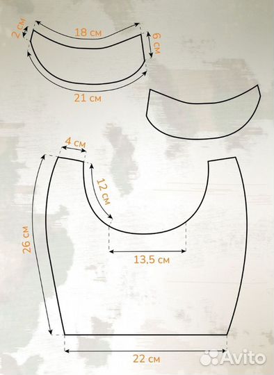 Противоосколочный ворот манишка 