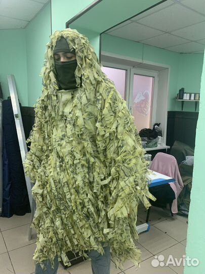 Маскхалат леший