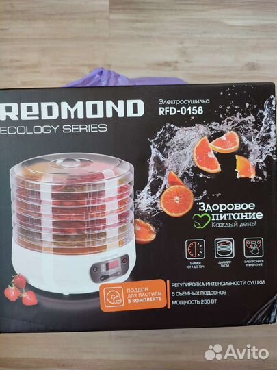 Сушилка для овощей, ягод, грибов, трав, фруктов