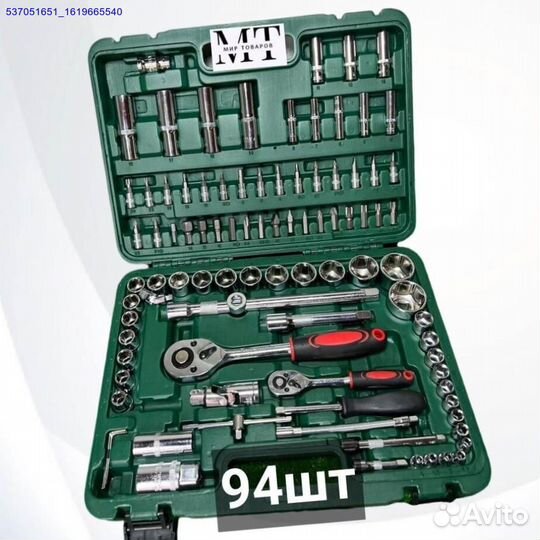 Наборы инструментов (Арт.65280)