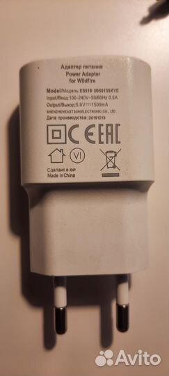 Зарядные устройства