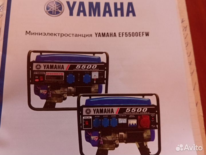 Генератор бензиновый220вольт