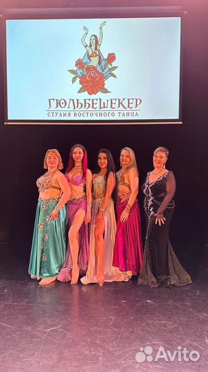 Занятия по восточным танцам
