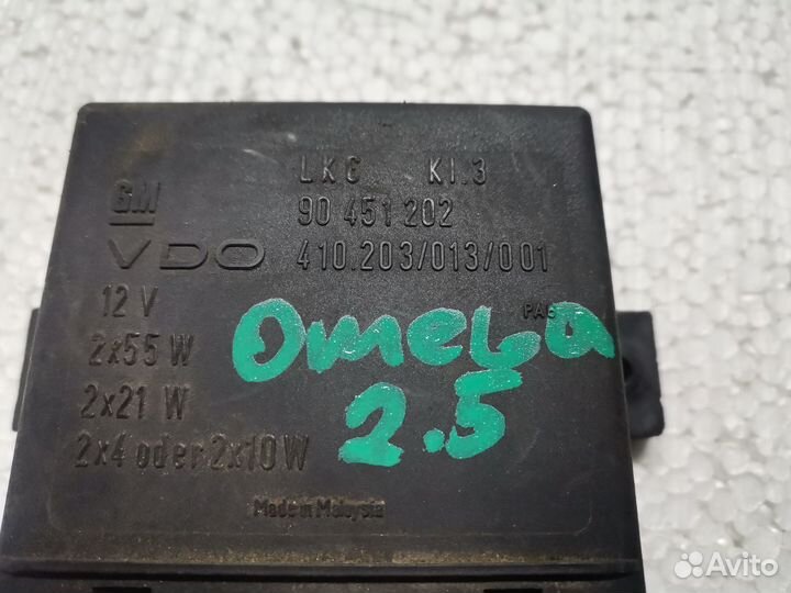 Блок неисправности света Opel Omega B