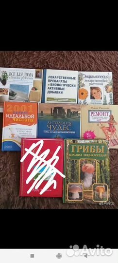 Ридерз дайджест книги