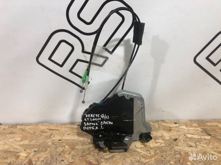 Замок двери передний левый Lexus Ct200H 1 До