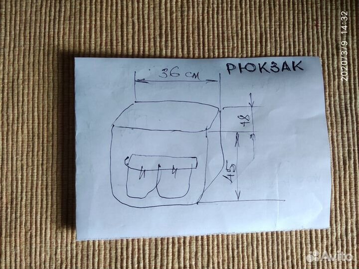 Рюкзаки брезентовые 2 штуки с сумочками-чехлами