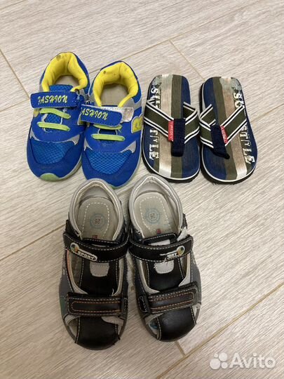 Обувь для мальчика 26 27 пакетом