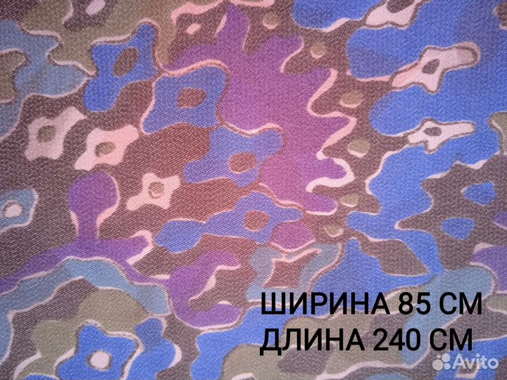 Ткань винтаж СССР искусственный шёлк