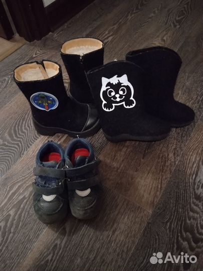 Валенки детские