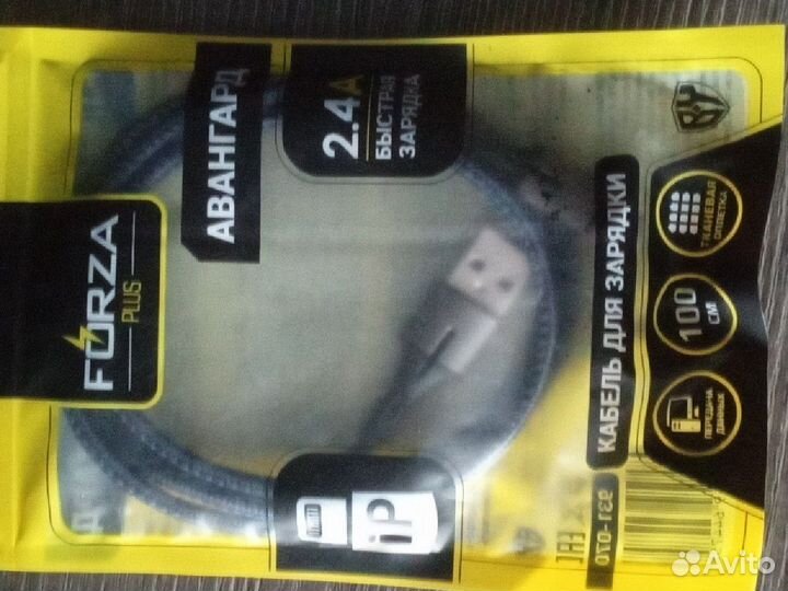 Usb кабель для iPhone