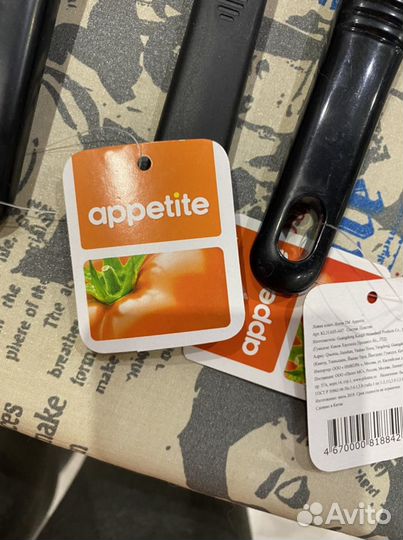 Набор кухонный новый 3 предмета