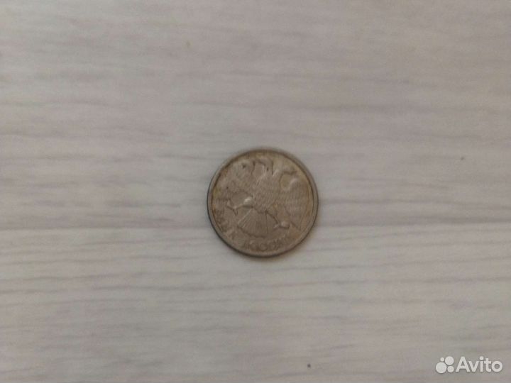 Монета рубль1993 года