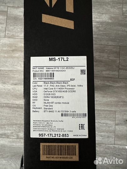 Ноутбук MSI Katana GF76 11SC-853XRU