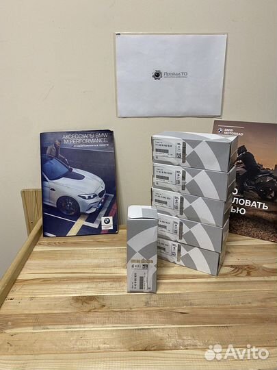 Масляный фильтр BMW M3 G80 M4 G82 X3M F97 X4M F98