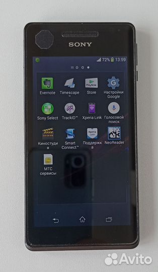 Sony Xperia V, 8 ГБ