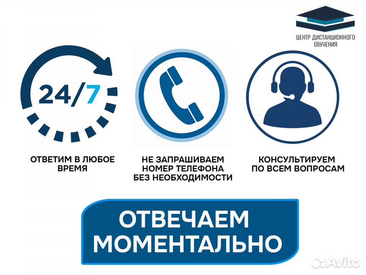 Корочкиудостоверения Повышение разрядаОбучение