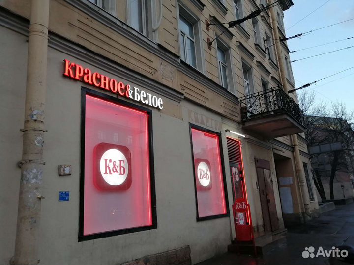 Требуется продавец-кассир в магазин Красное&Белое