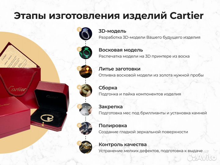 Cartier Браслет с бриллиантами