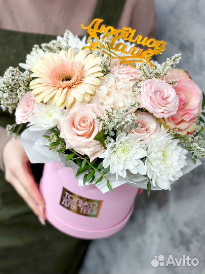 Цветы шерегеш