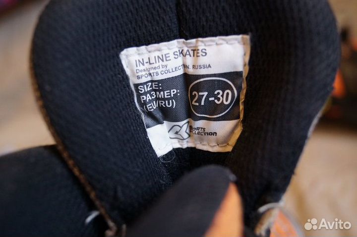 Роликовые коньки In-line Skates, р-р 27-30