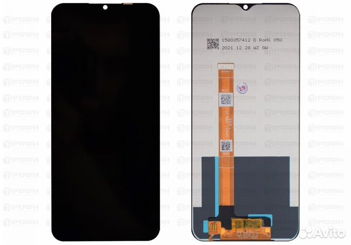 Дисплей Realme C21Y/C25Y (RMX3263) + тачскрин