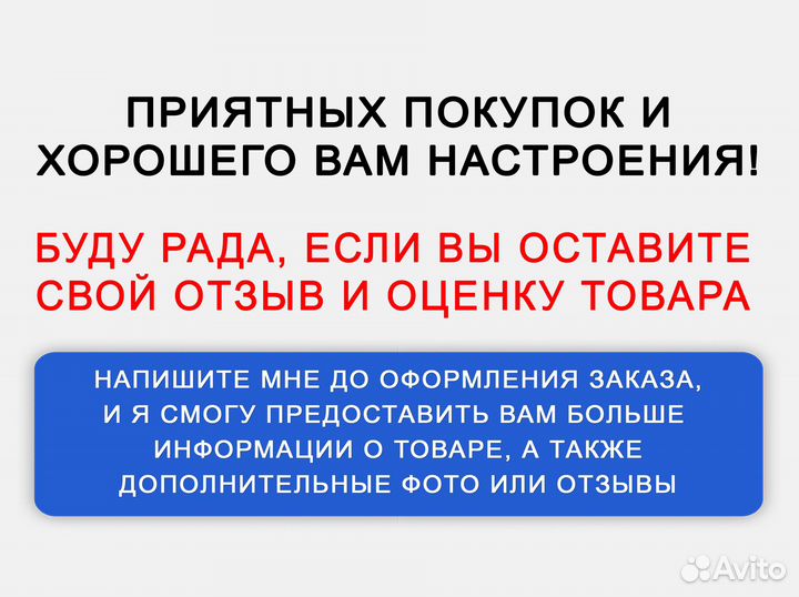 Пиши цифры правильно. А4 + ламинация. 1 класс