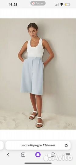 Шорты женские 12 storeez S