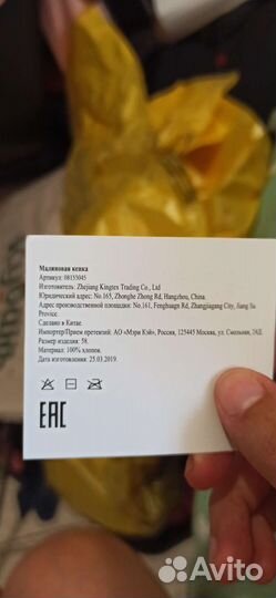 Бейсболка женская летняя