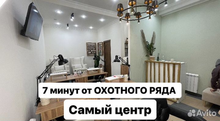 Готовая студия маникюра, торг уместен