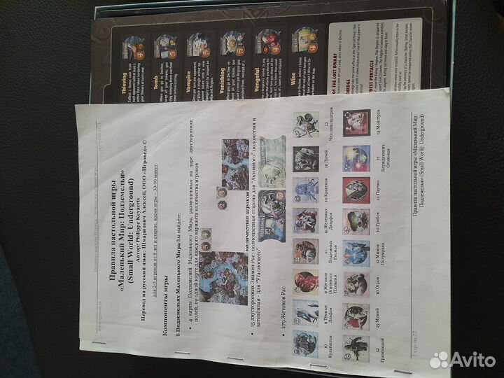 Продаю Smallworld или меняю на 7 чудес