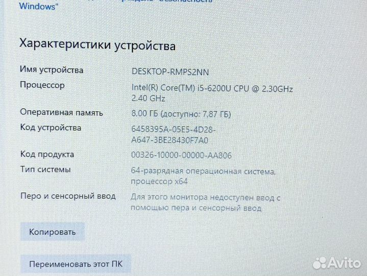 Игровой ноутбук Acer i5-6gen/Ge Force/SSD/HDD