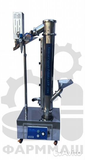 Вертикальная машина полировки капсул