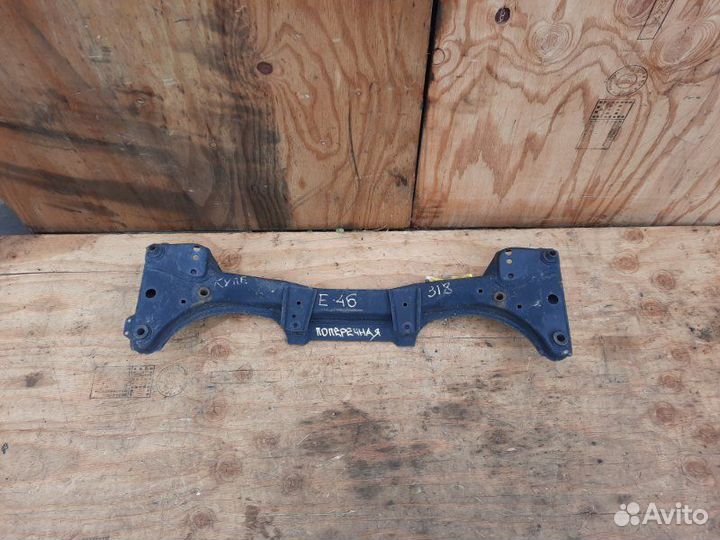 Балка поперечная перед. BMW 318