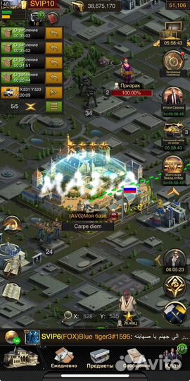 Игра mafia city