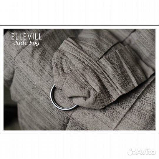 Слинг с кольцами ellevill jade fog